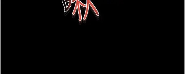 繼母與繼姐第18話-以後隻能射給媽媽