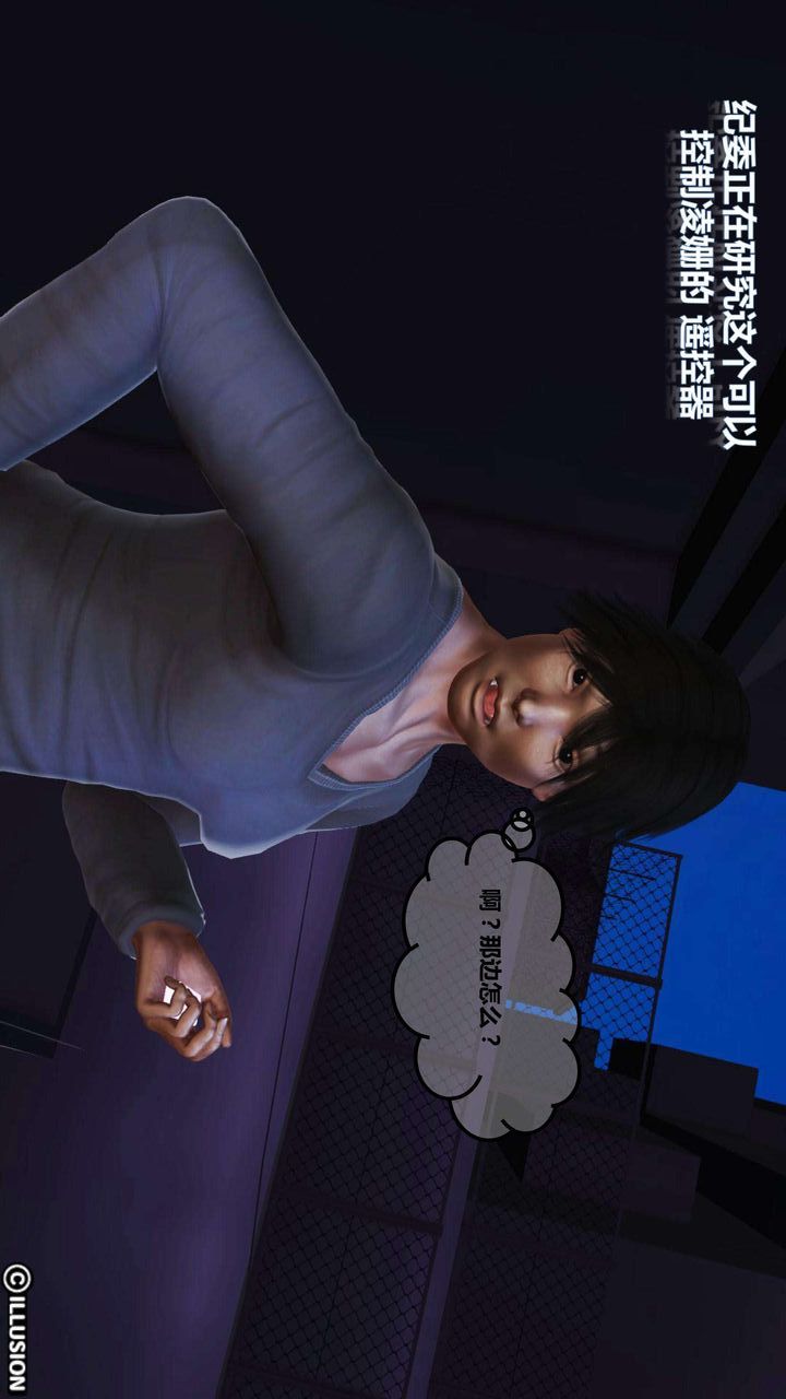 《[3D]我的金城(罪恶金城)第1-2季[完整版]》第一季03章【第2话】