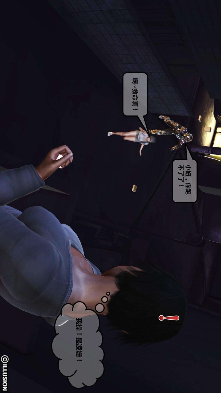 《[3D]我的金城(罪恶金城)第1-2季[完整版]》第一季03章【第2话】
