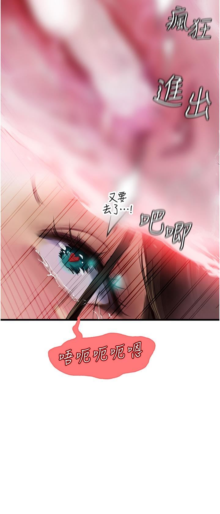 海女实习生第54话-满身精液的淫荡小母狗
