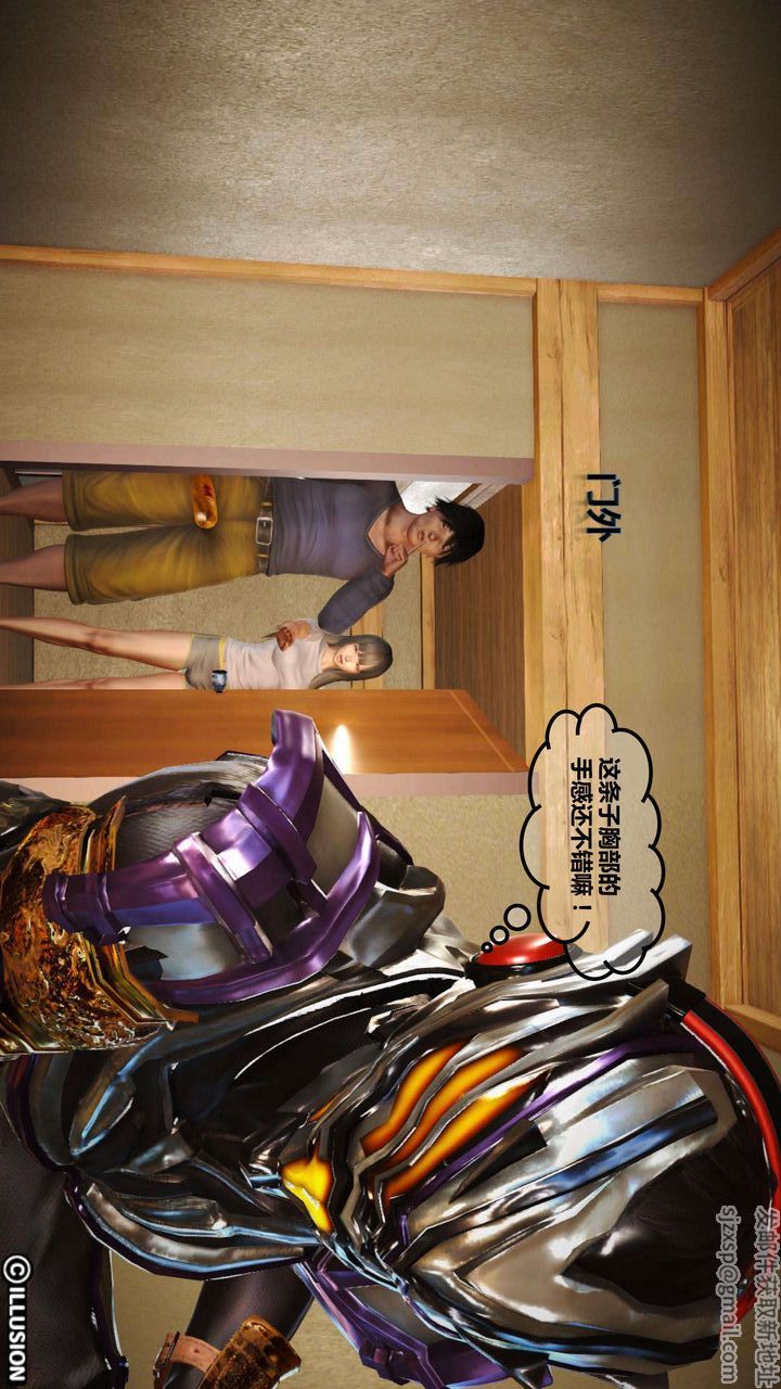 [3D]我的金城(罪惡金城)第1-2季[完整版]第一季03章【第2話】