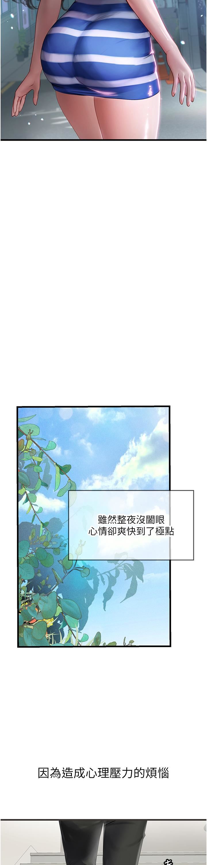 海女实习生第54话-满身精液的淫荡小母狗