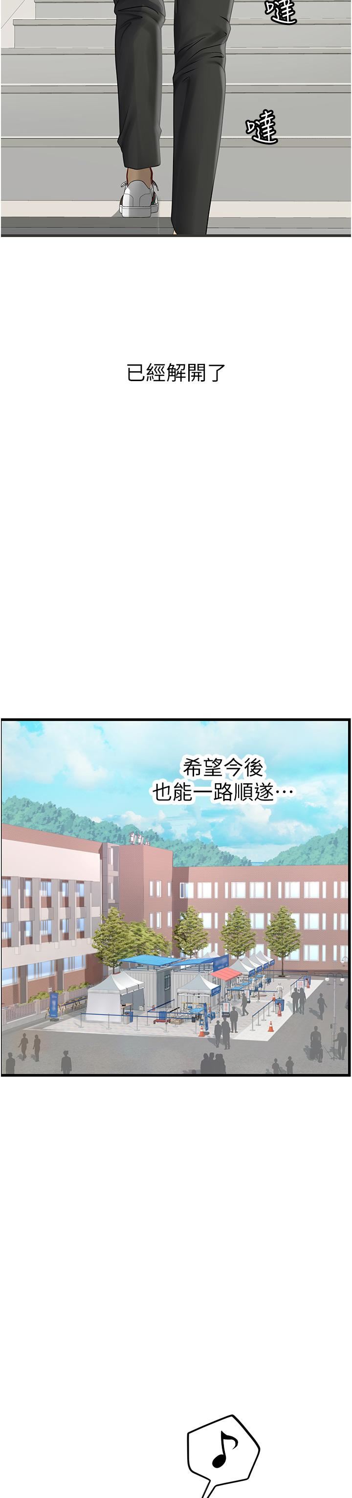 海女实习生第54话-满身精液的淫荡小母狗