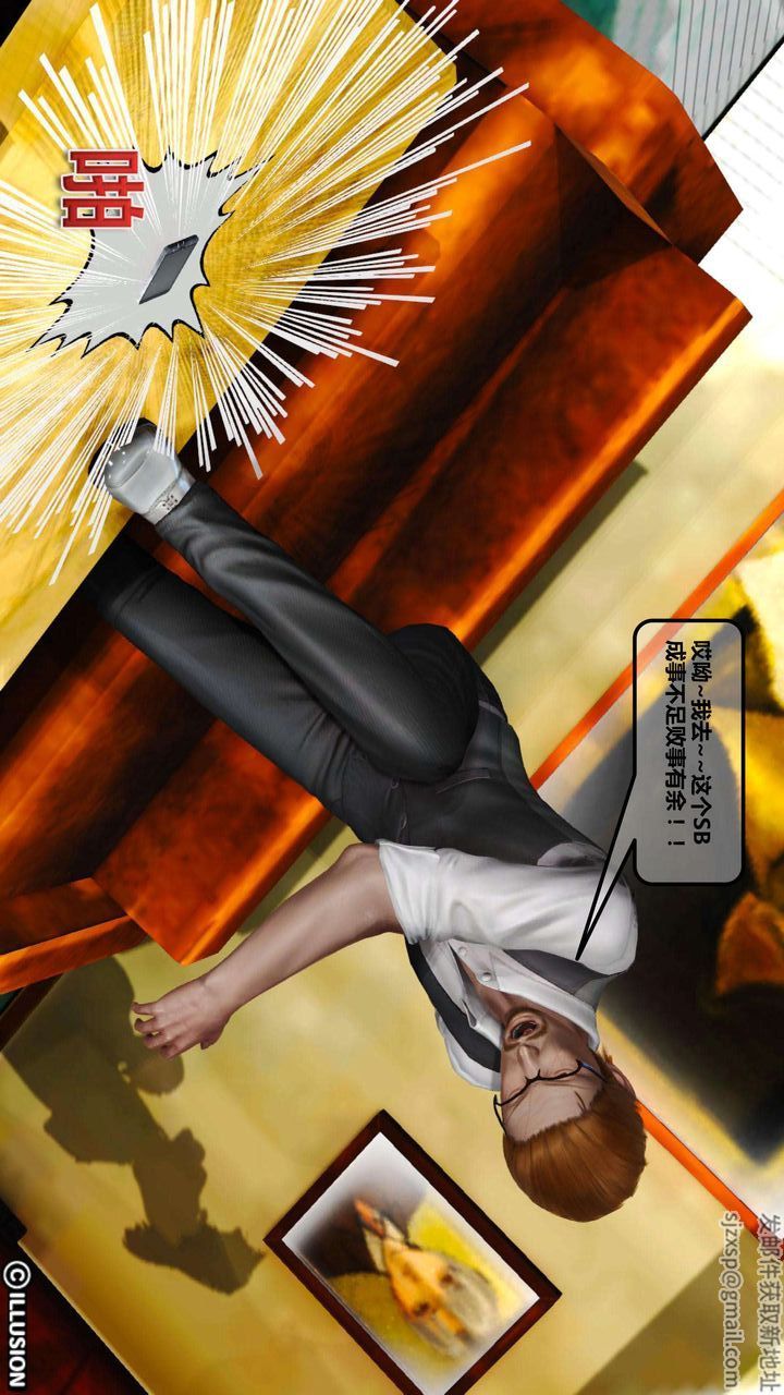 《[3D]我的金城(罪恶金城)第1-2季[完整版]》第一季03章【第3话】