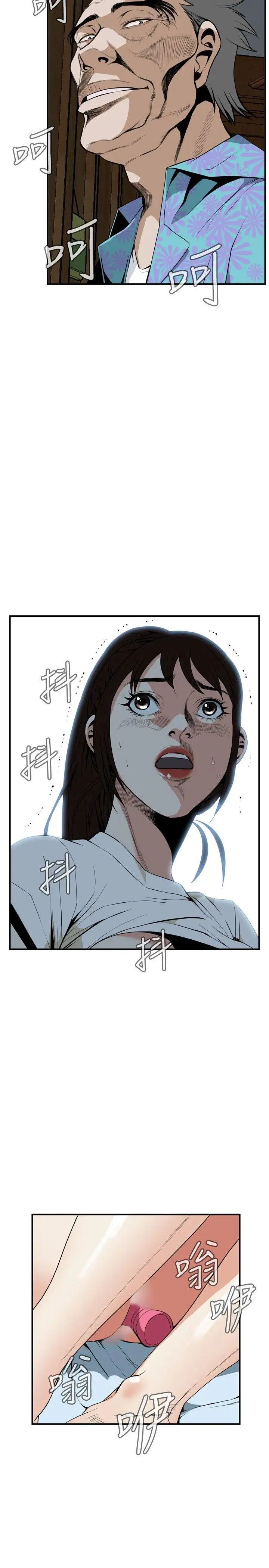 偷窥第39话-<第2季>家人2