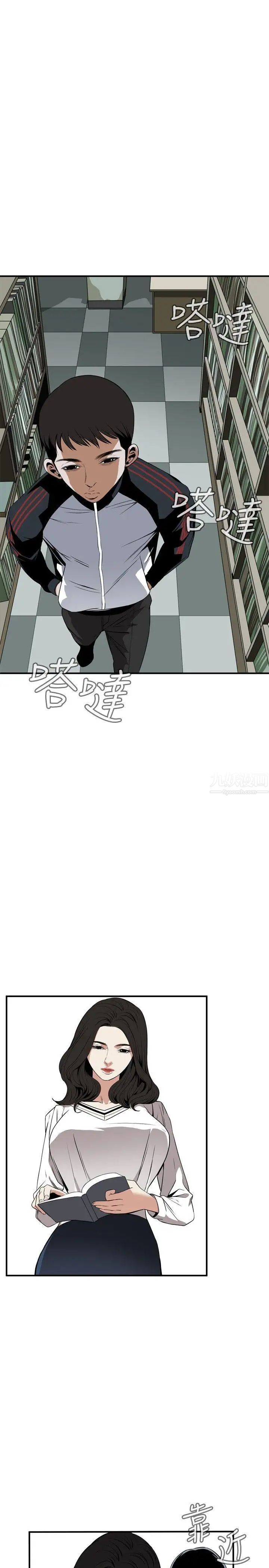 偷窥第39话-<第2季>家人2