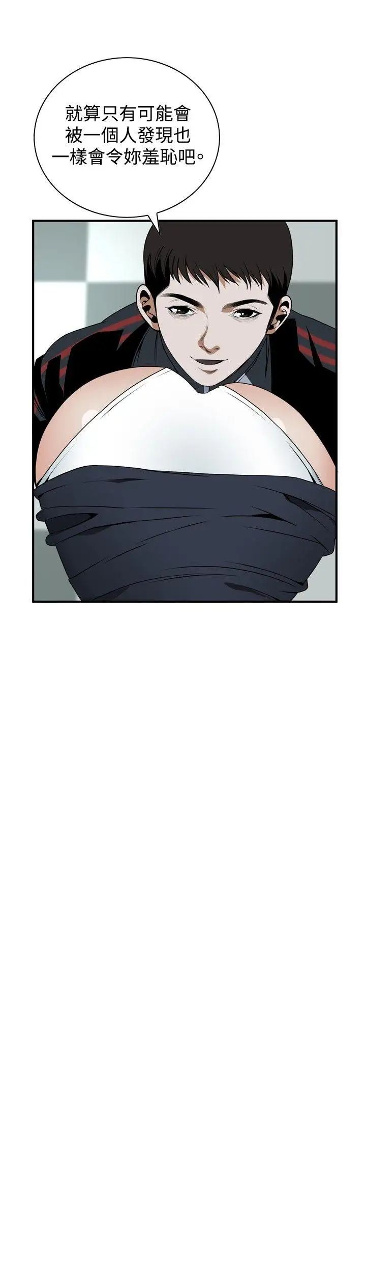 偷窺第40話-<第2季>好久不見1