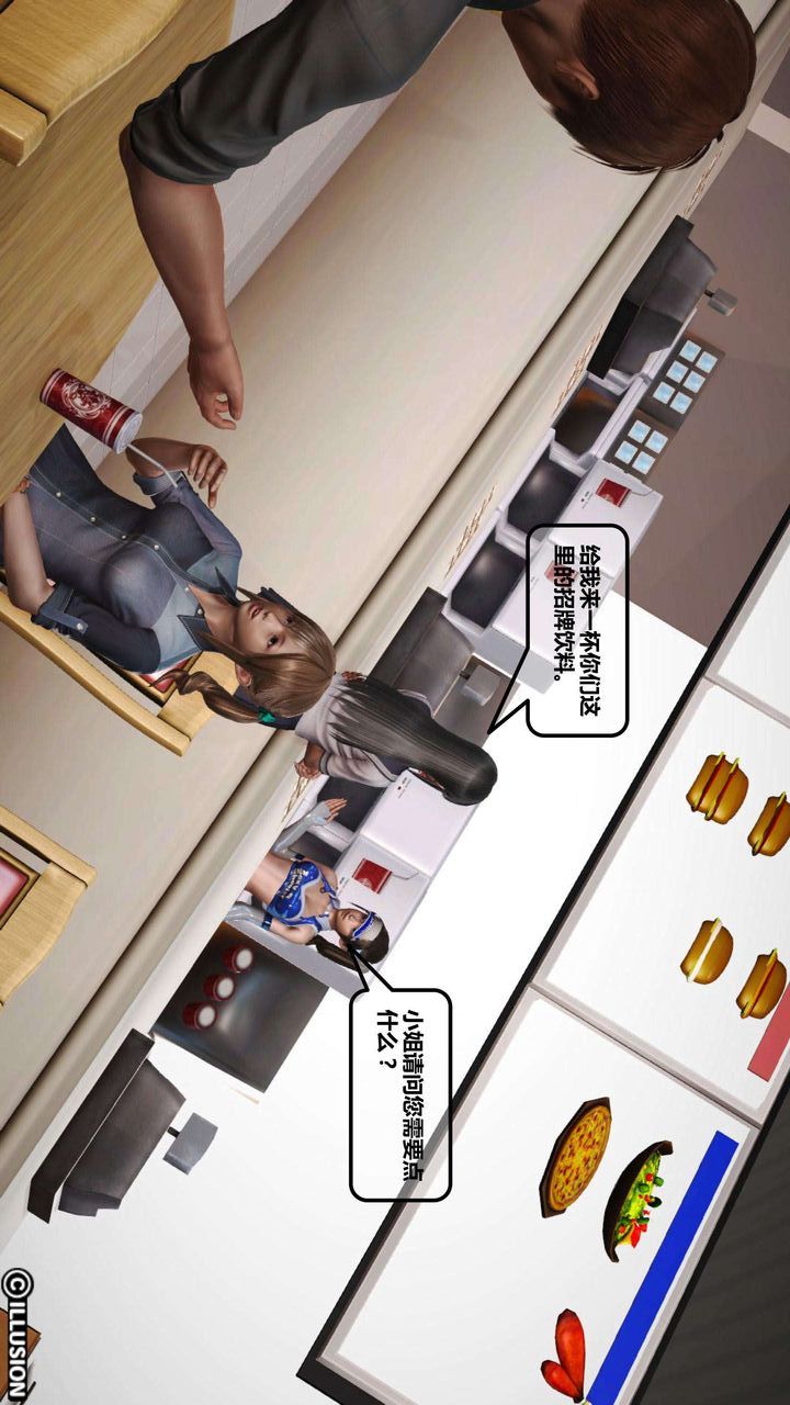 《[3D]我的金城(罪恶金城)第1-2季[完整版]》第一季04章【第1话】