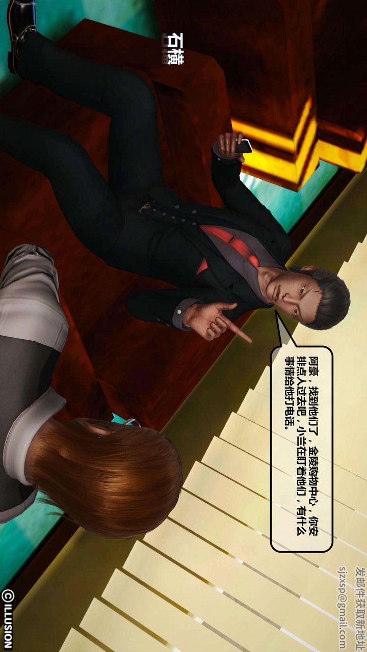 [3D]我的金城(罪惡金城)第1-2季[完整版]第一季04章【第1話】