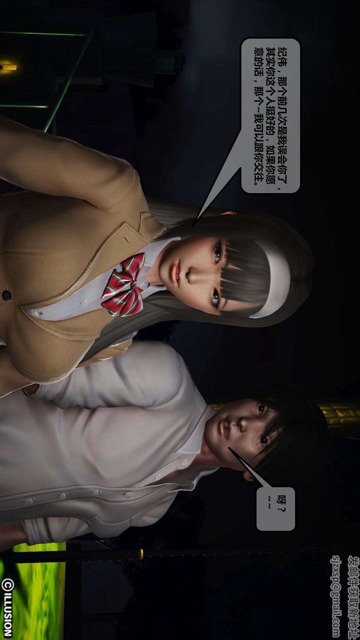 [3D]我的金城(罪惡金城)第1-2季[完整版]第一季04章【第1話】