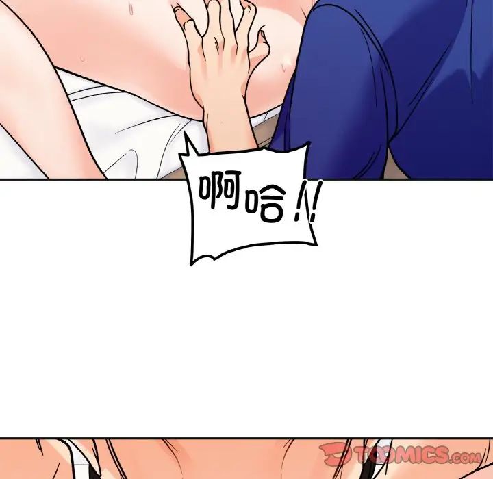她才不是我姐姐第14话