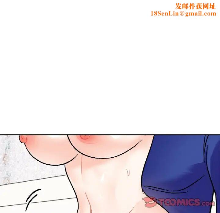 她才不是我姐姐第14话