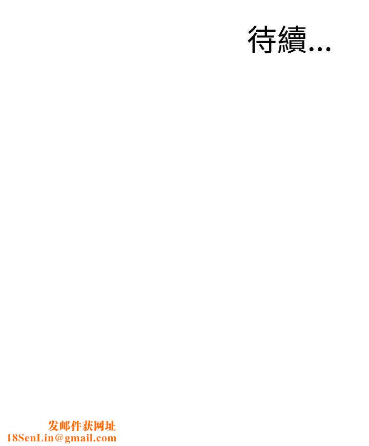 偷窥第42话-<第2季>好久不见3
