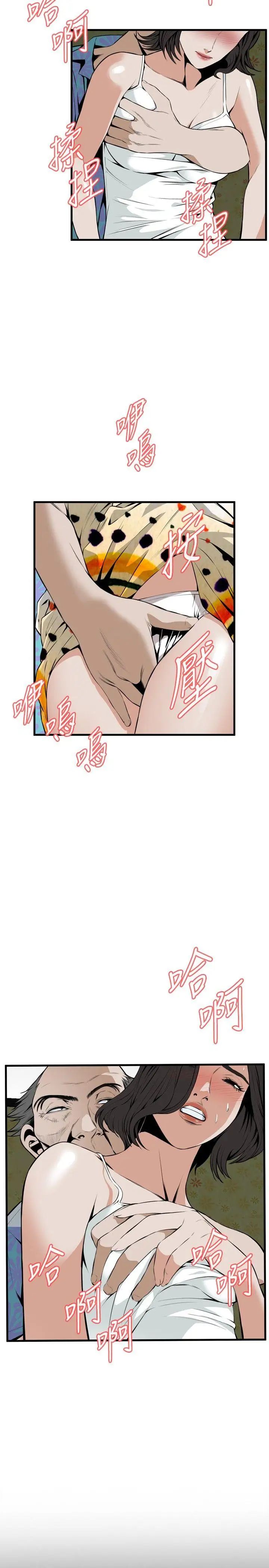 偷窺第43話-<第2季>操弄女生的方法1