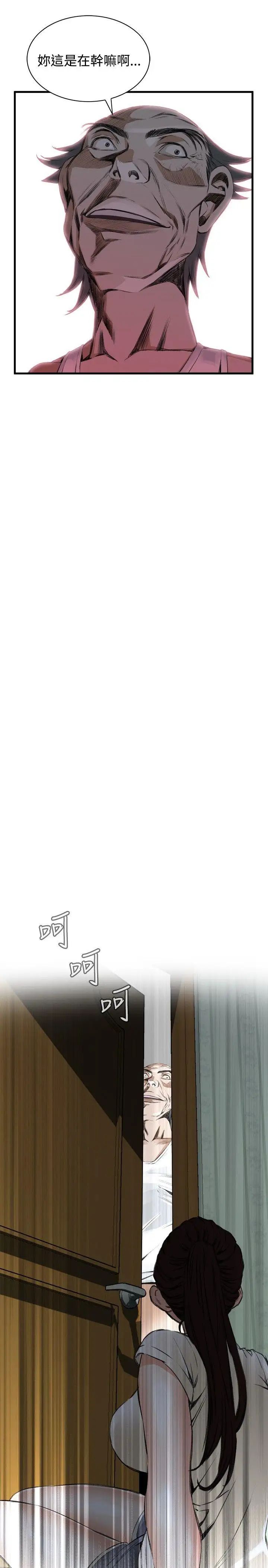 偷窺第45話-<第2季>操弄女生的方法3