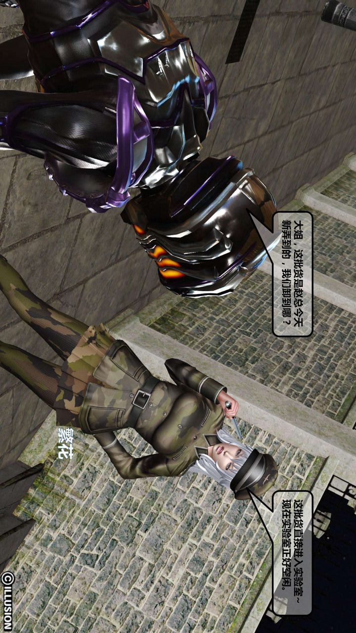 《[3D]我的金城(罪恶金城)第1-2季[完整版]》第一季04章【第3话】