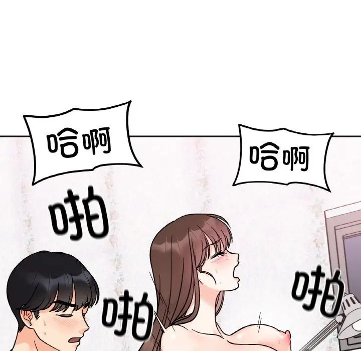 她才不是我姐姐第15话