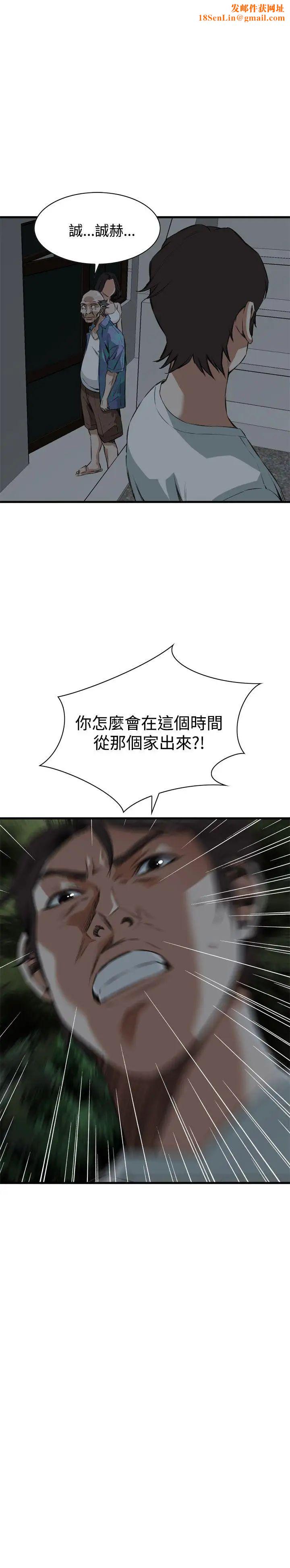 偷窥第46话-<第2季>操弄女生的方法4
