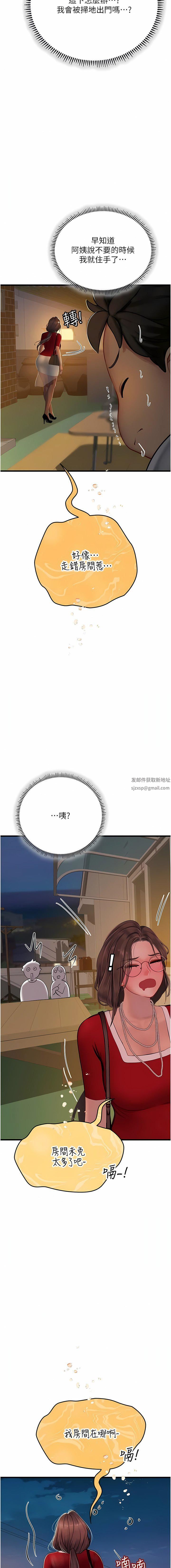 海女實習生第60話-在姐姐面前上演活春宮