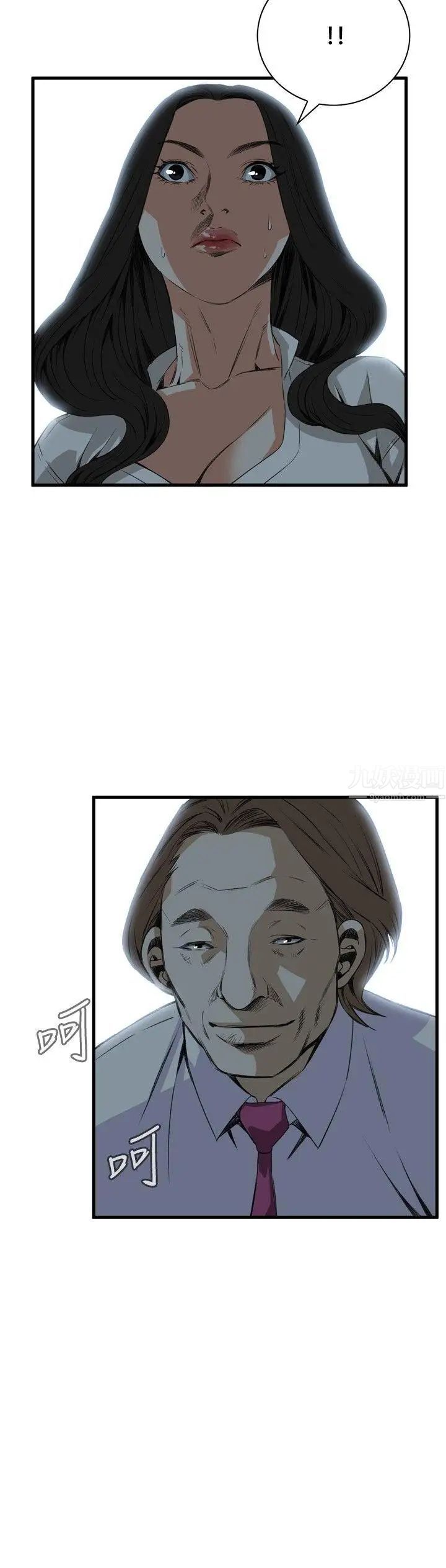 偷窺第47話-<第2季>組長的提議1