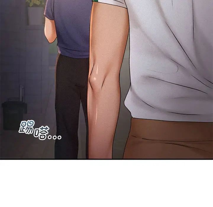 乘风高飞第13话