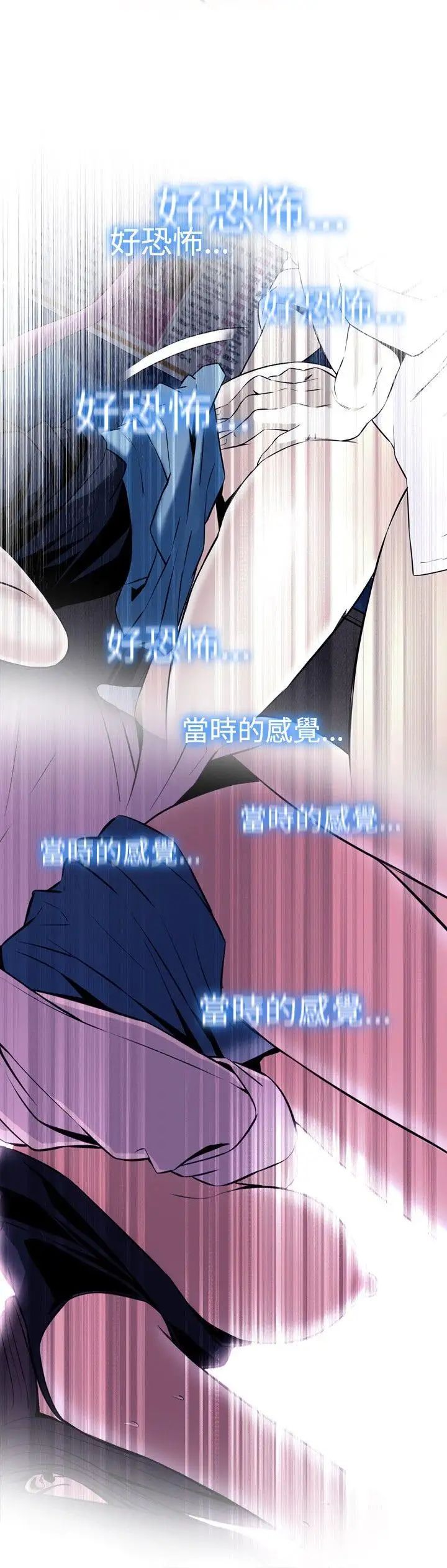 偷窥第48话-<第2季>组长的提议2