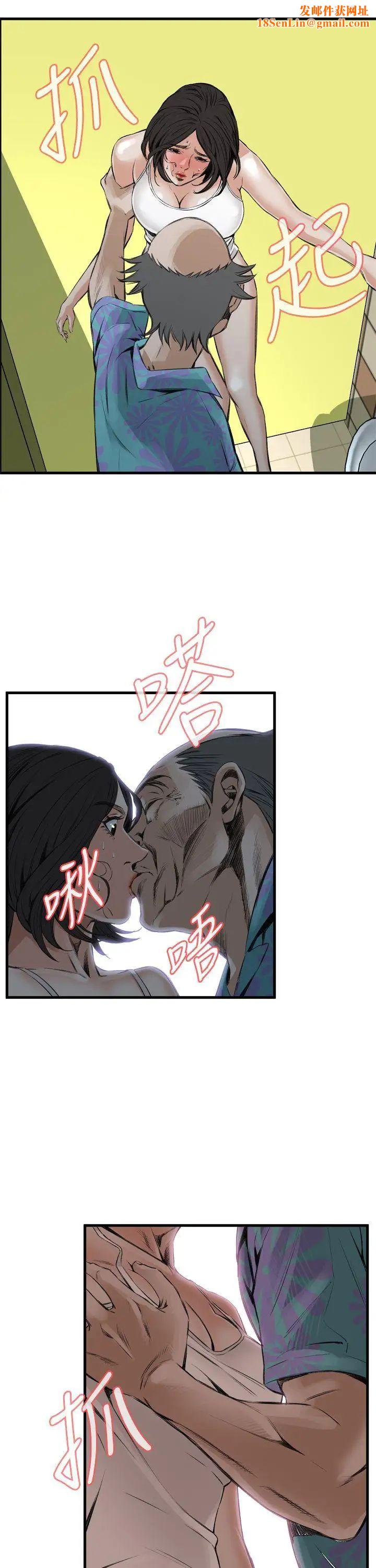 偷窥第49话-<第2季>组长的提议3