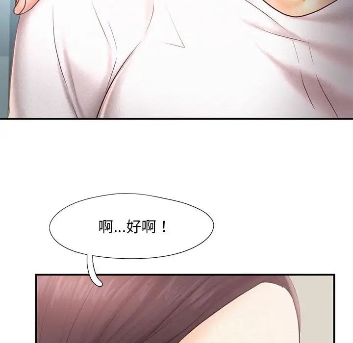 乘风高飞第13话