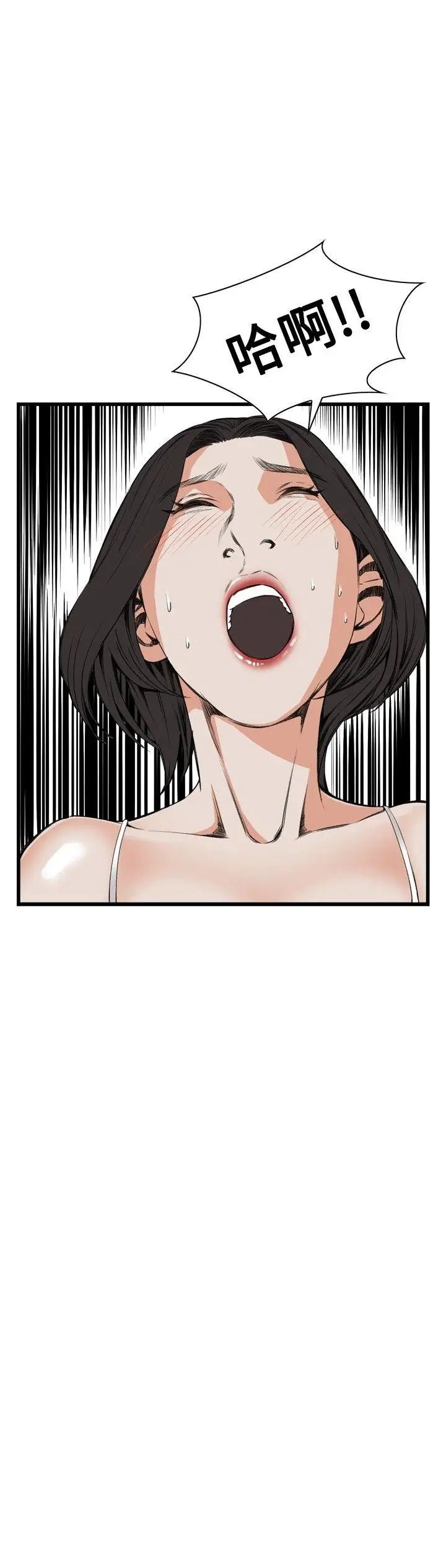 偷窥第50话-<第2季>组长的提议4