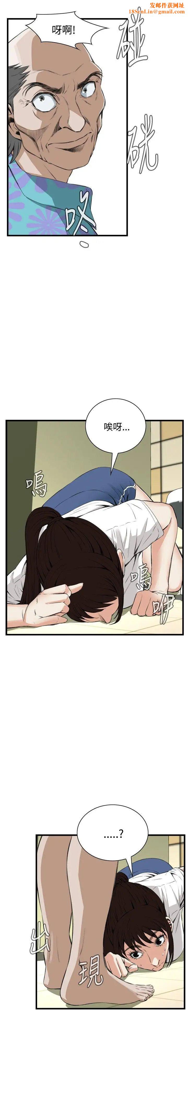 偷窥第51话-<第2季>滚烫无比的身体1