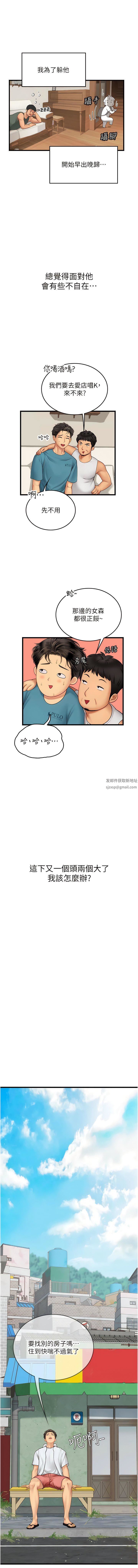 海女實習生第64話-雙穴包夾的滋味