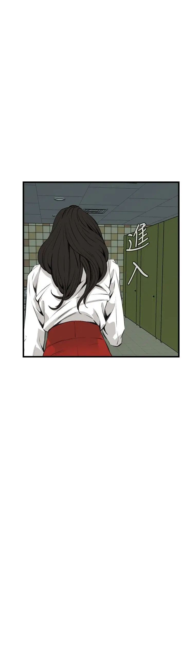 偷窥第51话-<第2季>滚烫无比的身体1