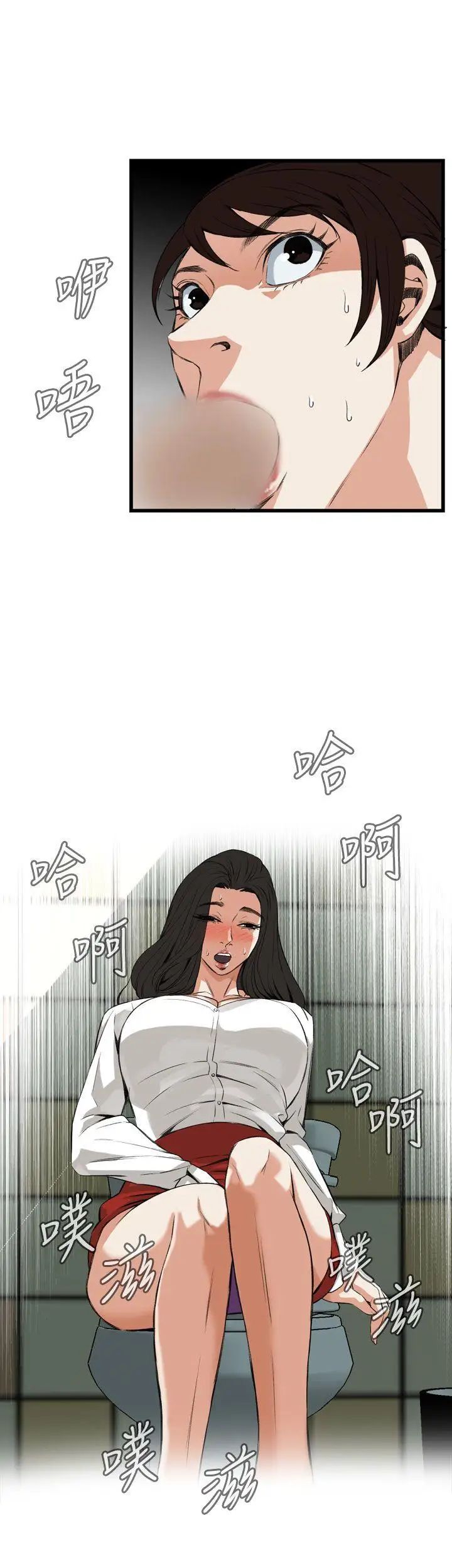 偷窺第51話-<第2季>滾燙無比的身體1