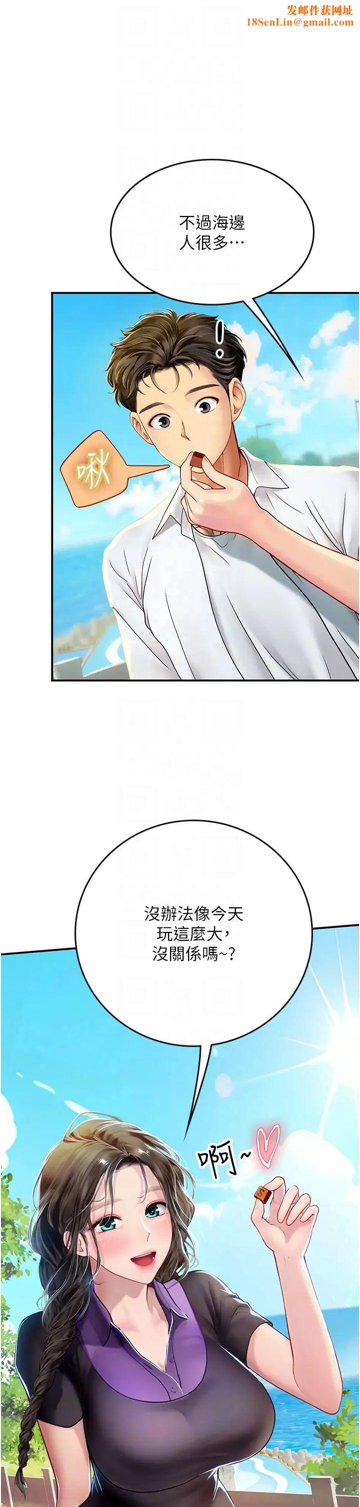 海女实习生第67话-再骚下去会吓跑你