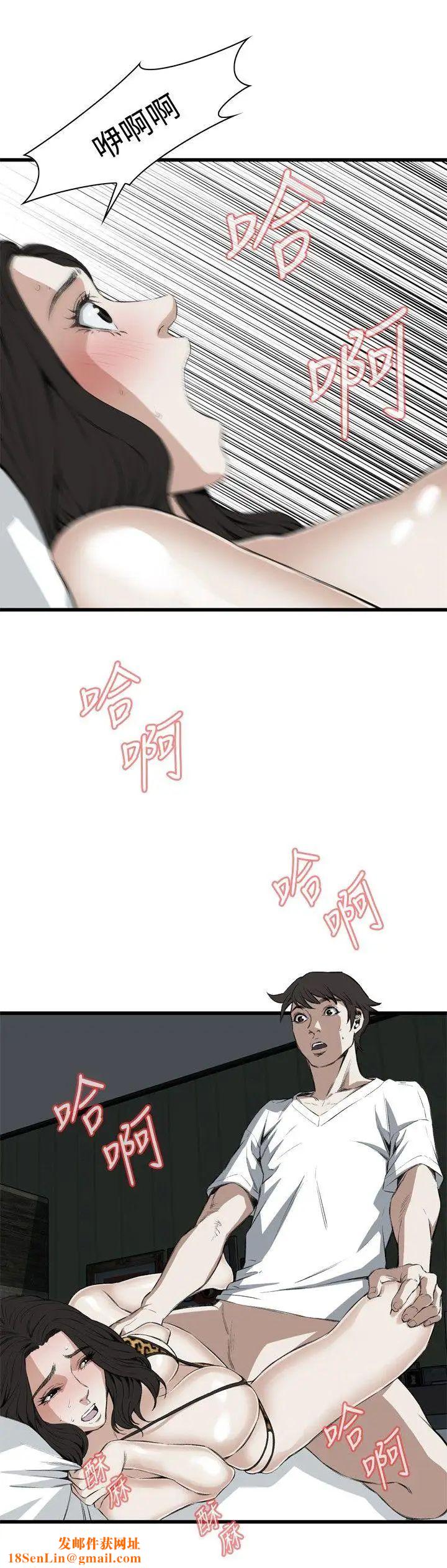 偷窥第53话-<第2季>滚烫无比的身体3