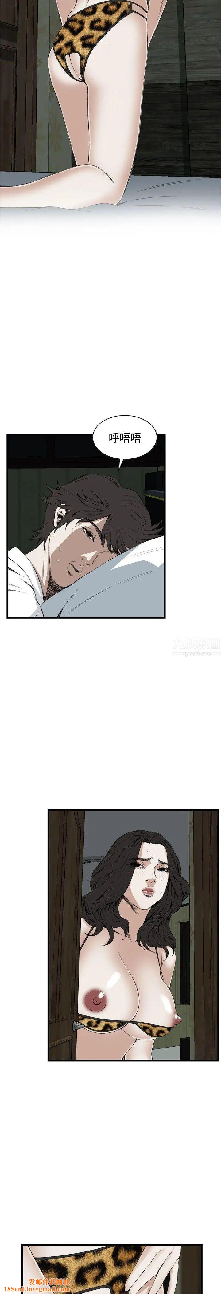 偷窥第54话-<第2季>滚烫无比的身体4
