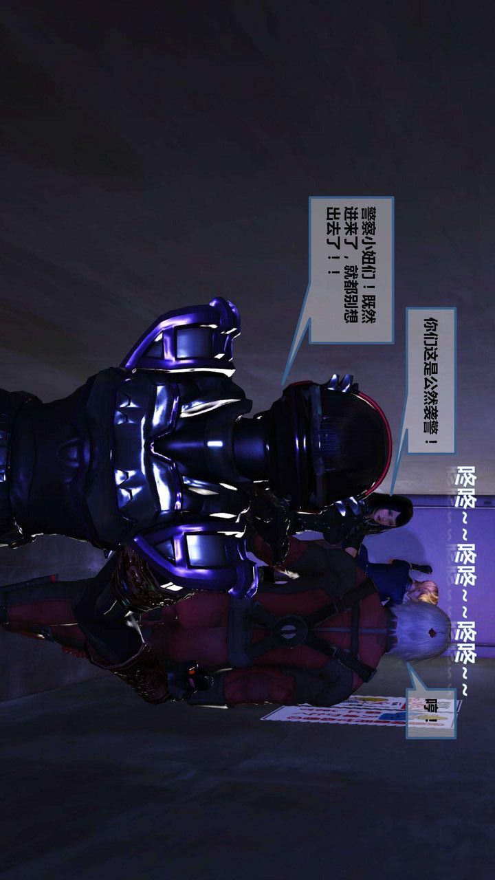 [3D]我的金城(罪惡金城)第1-2季[完整版]第一季06章【第2話】