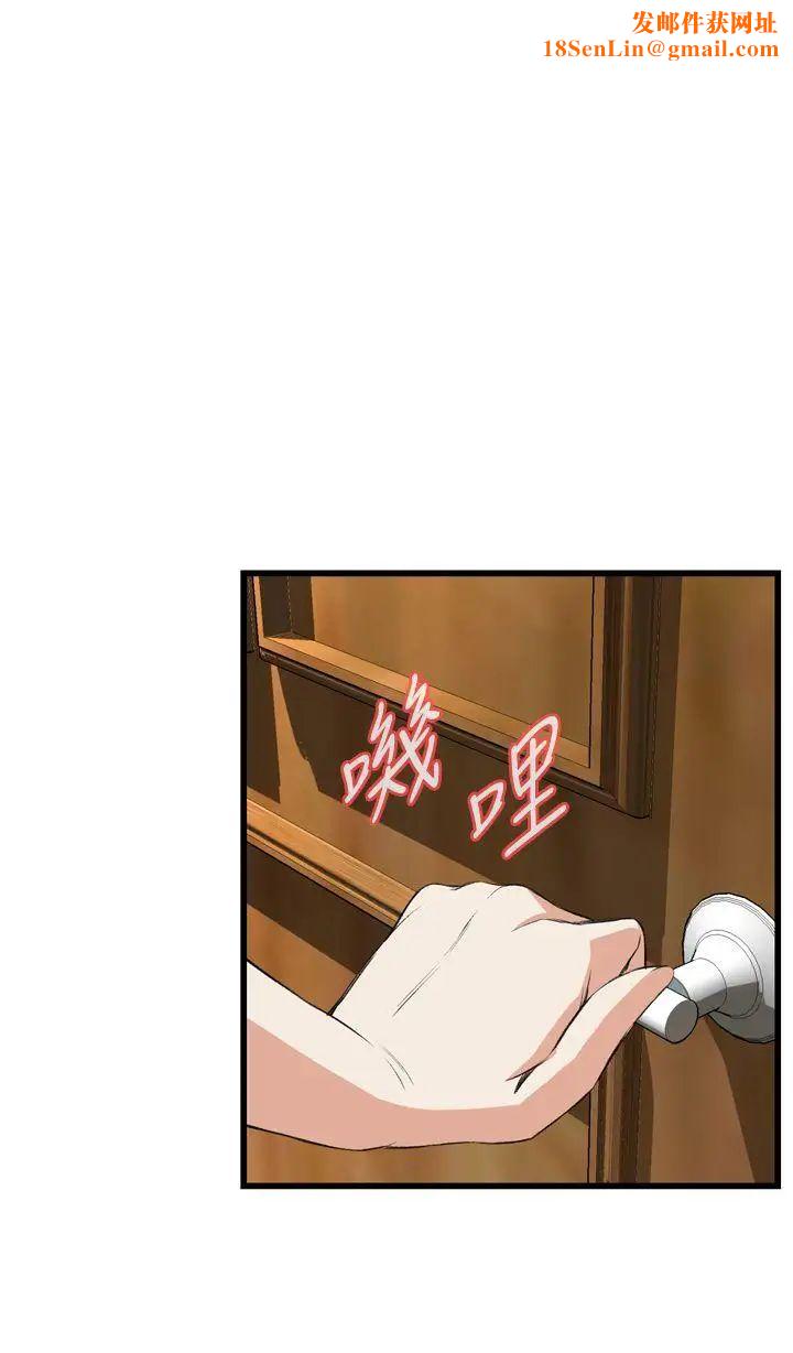 偷窺第58話-<第2季>初次見面3