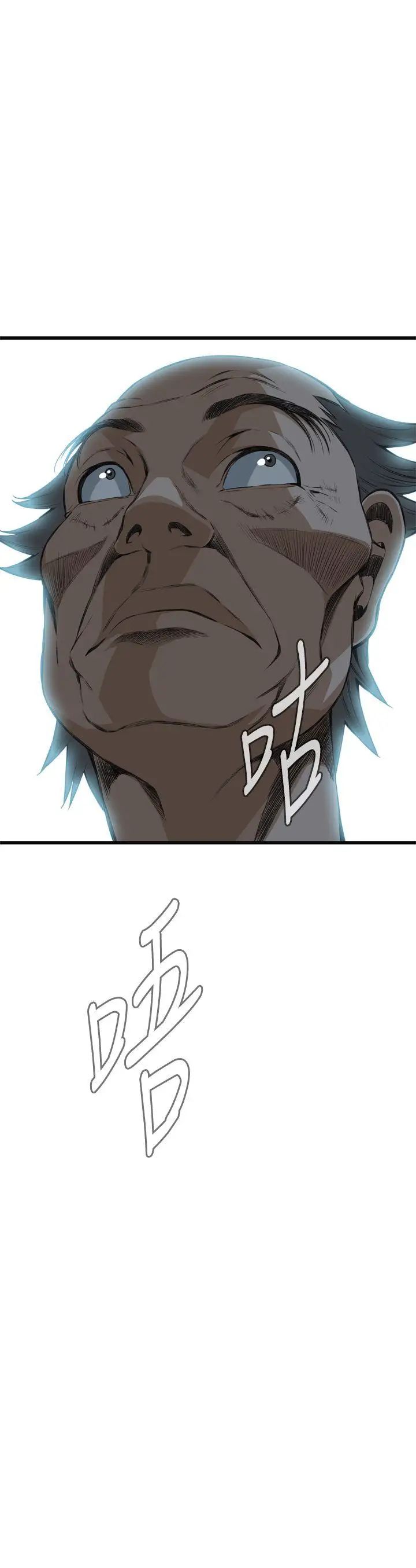 偷窺第58話-<第2季>初次見面3