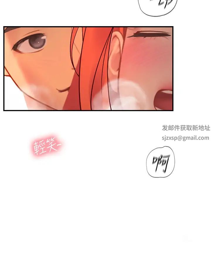 海女實習生第74話-回我傢繼續…