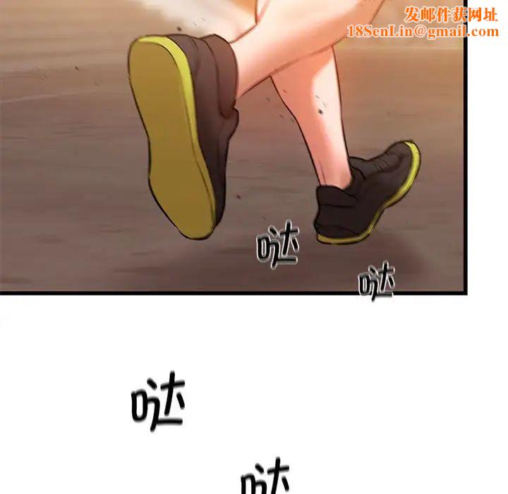同级生第14话
