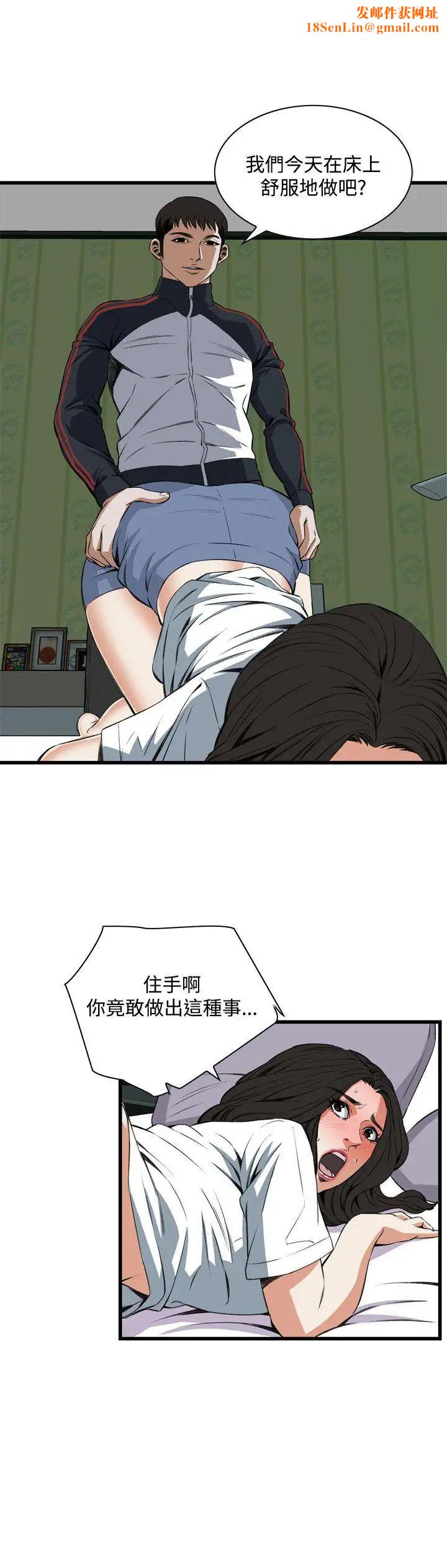 偷窥第60话-<第2季>狐狸精2