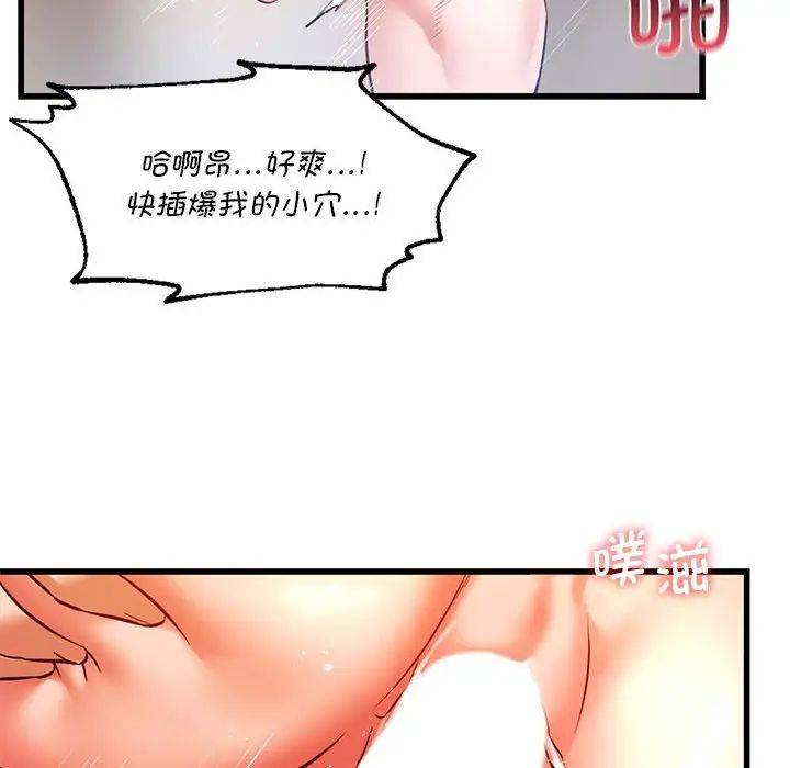 同级生第14话