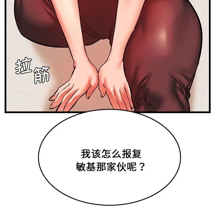 同级生第14话