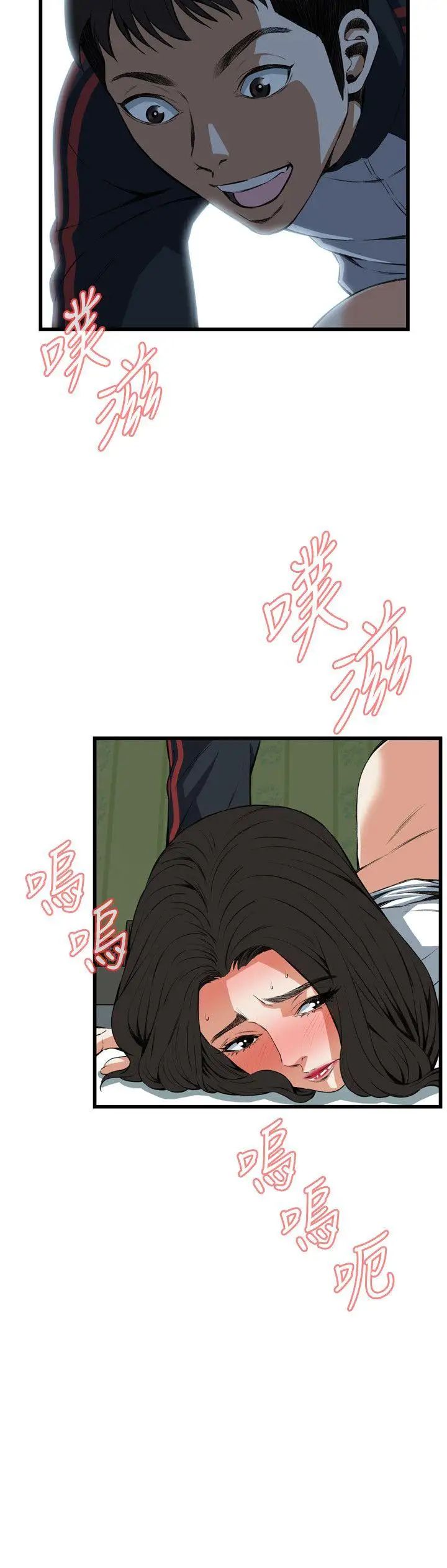 偷窥第61话-<第2季>狐狸精3