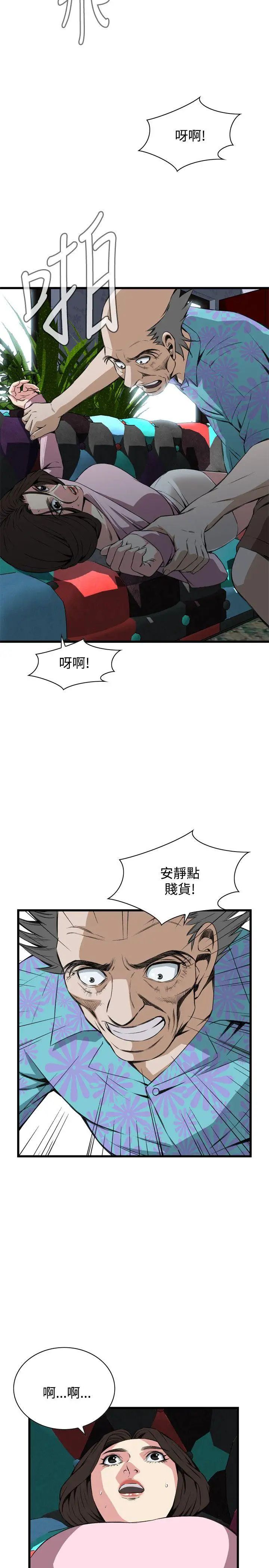 偷窥第62话-<第2季>狐狸精4