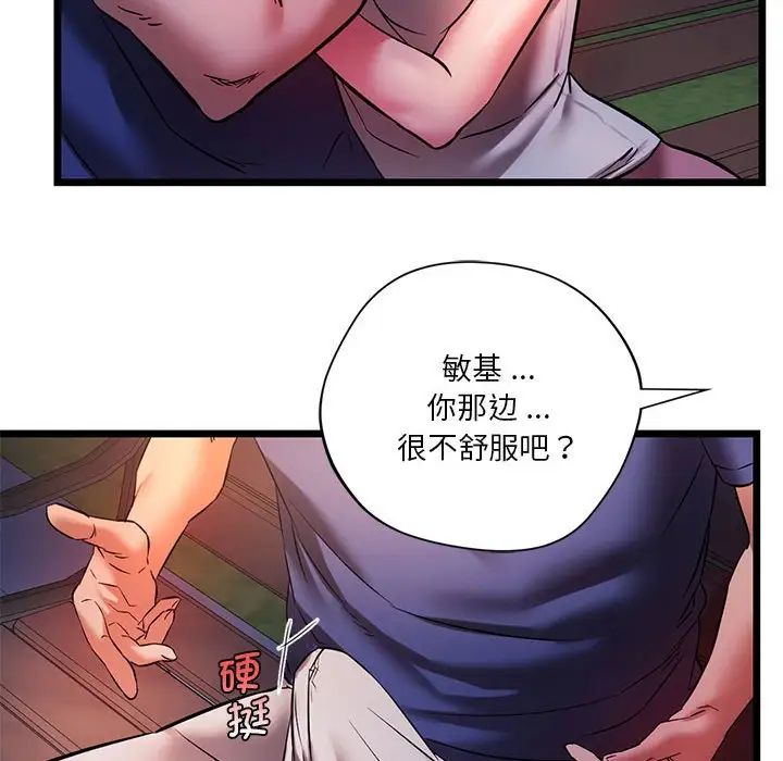 同级生第15话