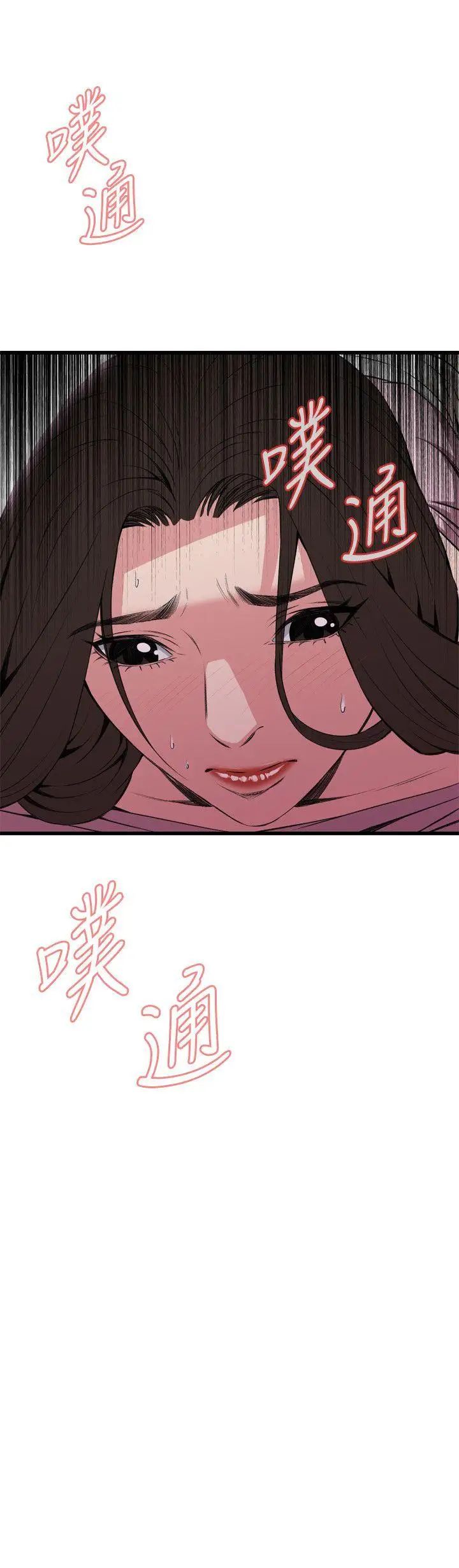偷窥第63话-<第2季>狐狸精5