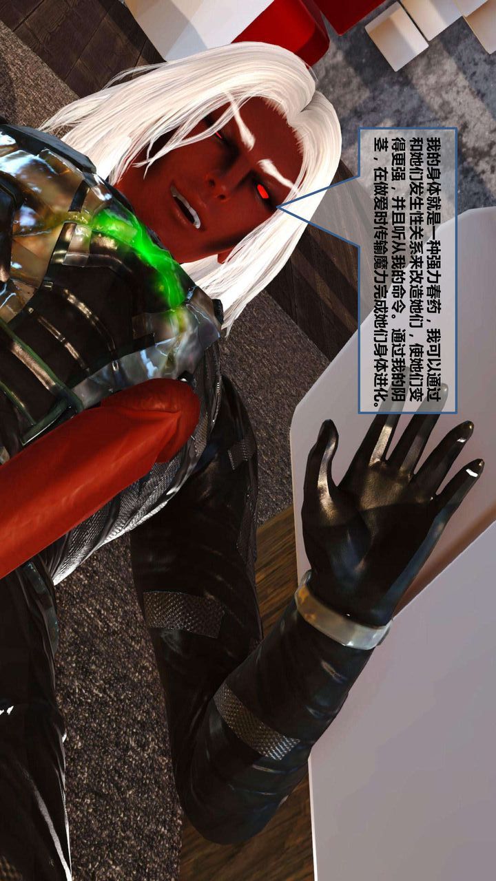 [3D]我的金城(罪惡金城)第1-2季[完整版]第一季08章【第1話】