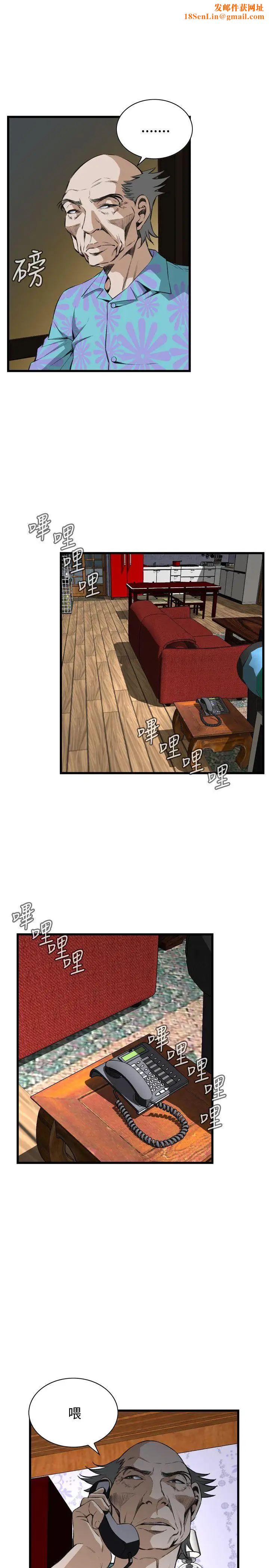 偷窥第66话-<第2季>危险日2